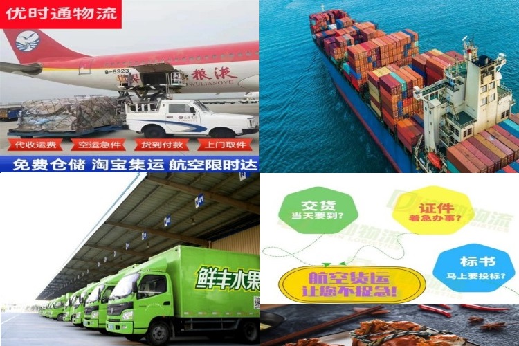 肇源到加拿大航空货运公司-肇源到加拿大物流专线